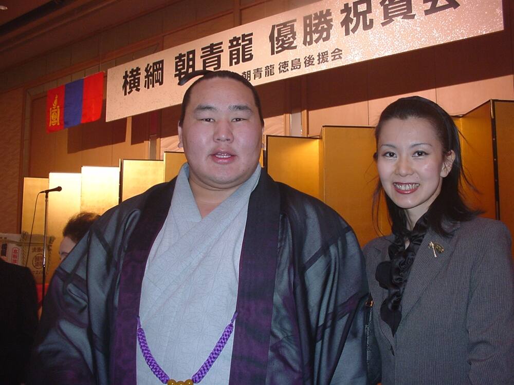 朝青龍優勝記念